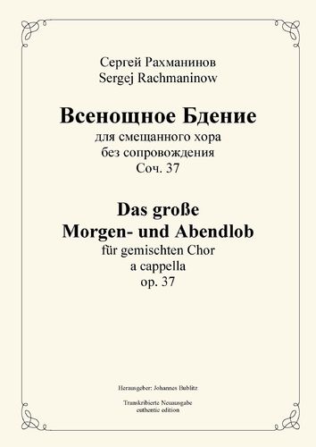 Rachmaninow, Sergej: Всенощное Бдение – La Vigilia de toda la noche op. 37